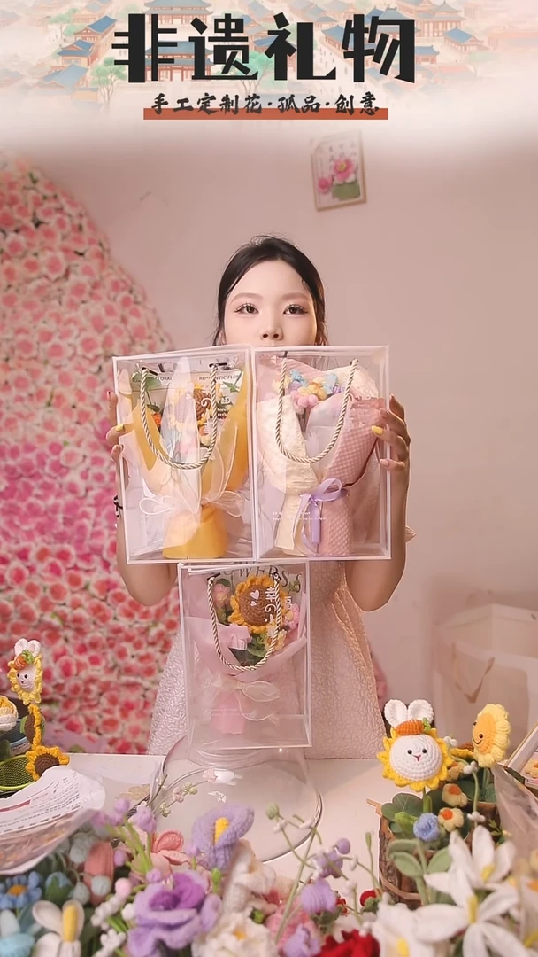 非遗手工定制花束，孤品清仓！！