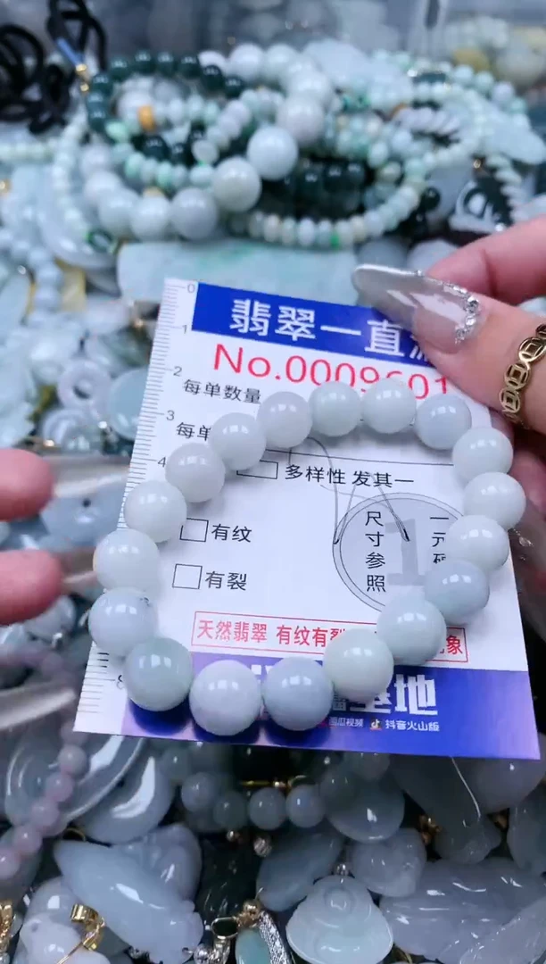 【闪购商品】翡翠吊坠(不含链)未镶嵌9601