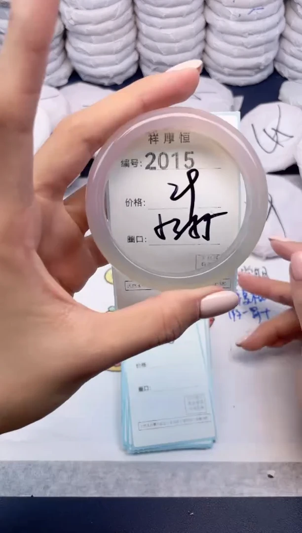 玛瑙/玉髓手镯未镶嵌2015