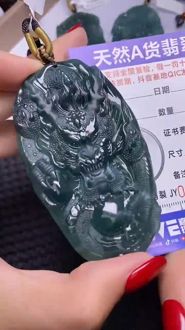 颈饰未镶嵌翡翠