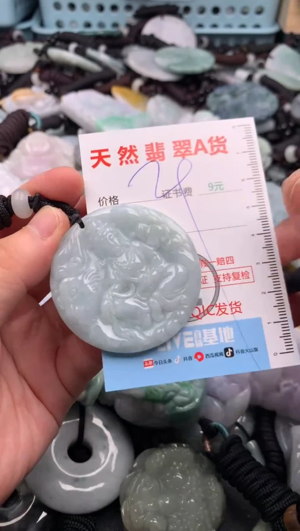 翡翠未镶嵌吊坠(不含链)1