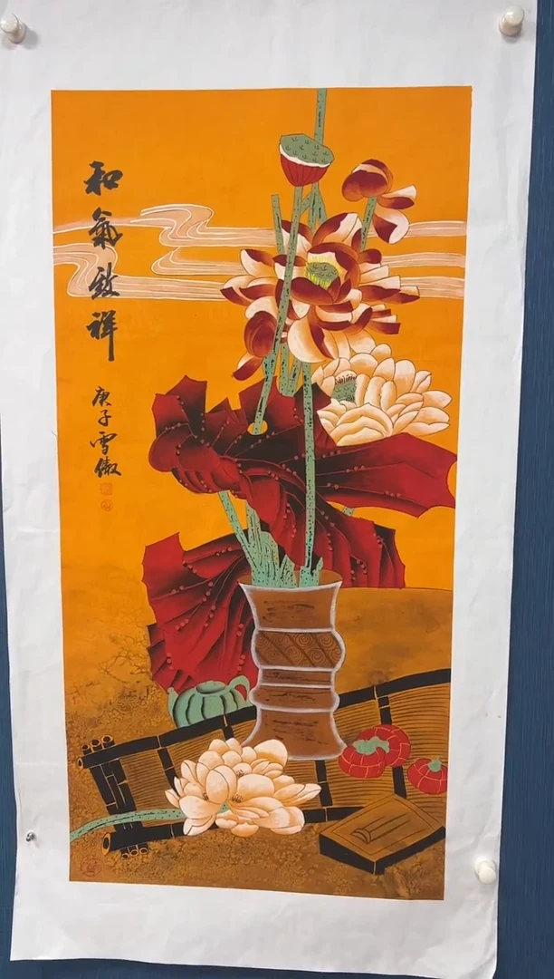 国画李雪傲-书法/绘画D5