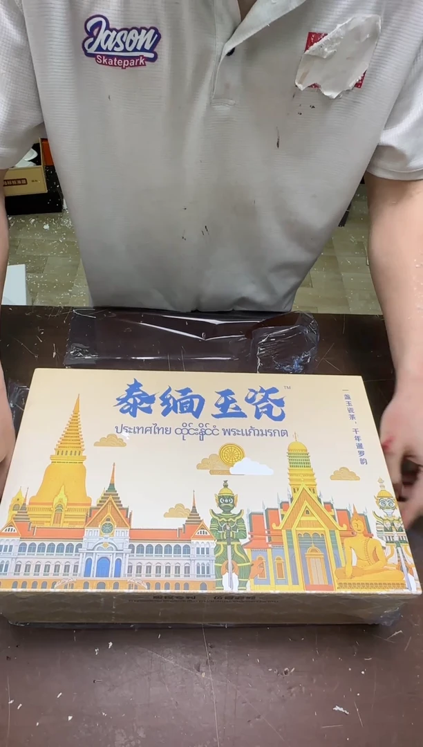 茶具清货商品闪购链接