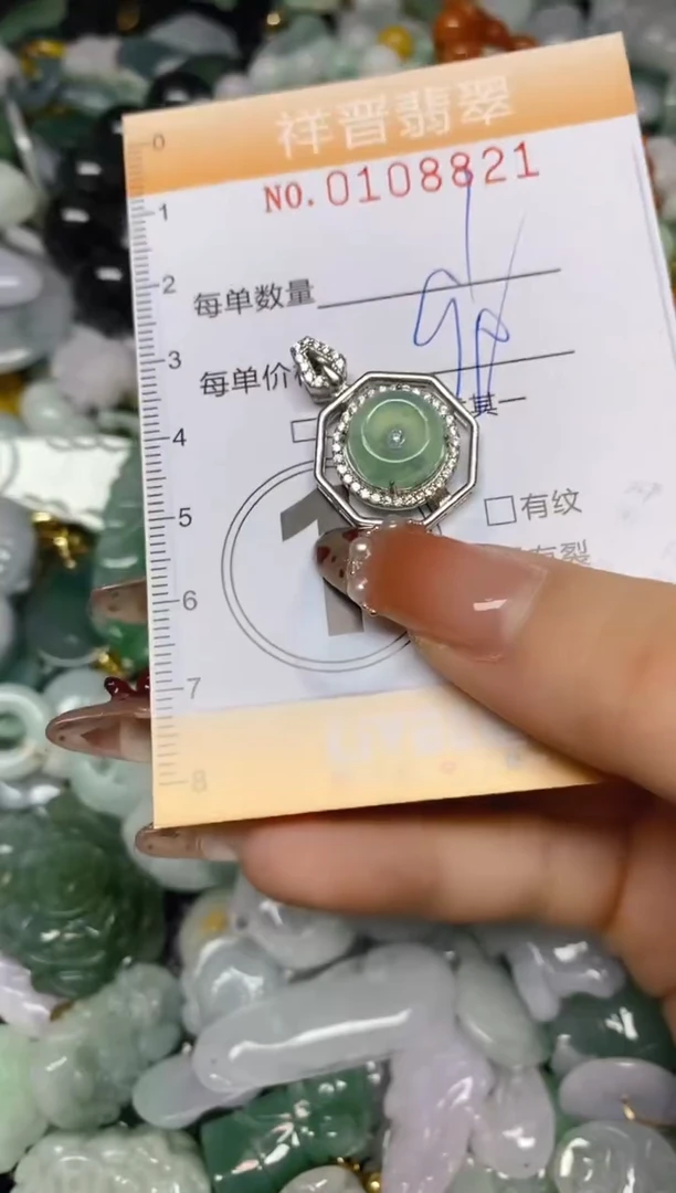 【闪购商品】翡翠颈饰未镶嵌闪购0108821