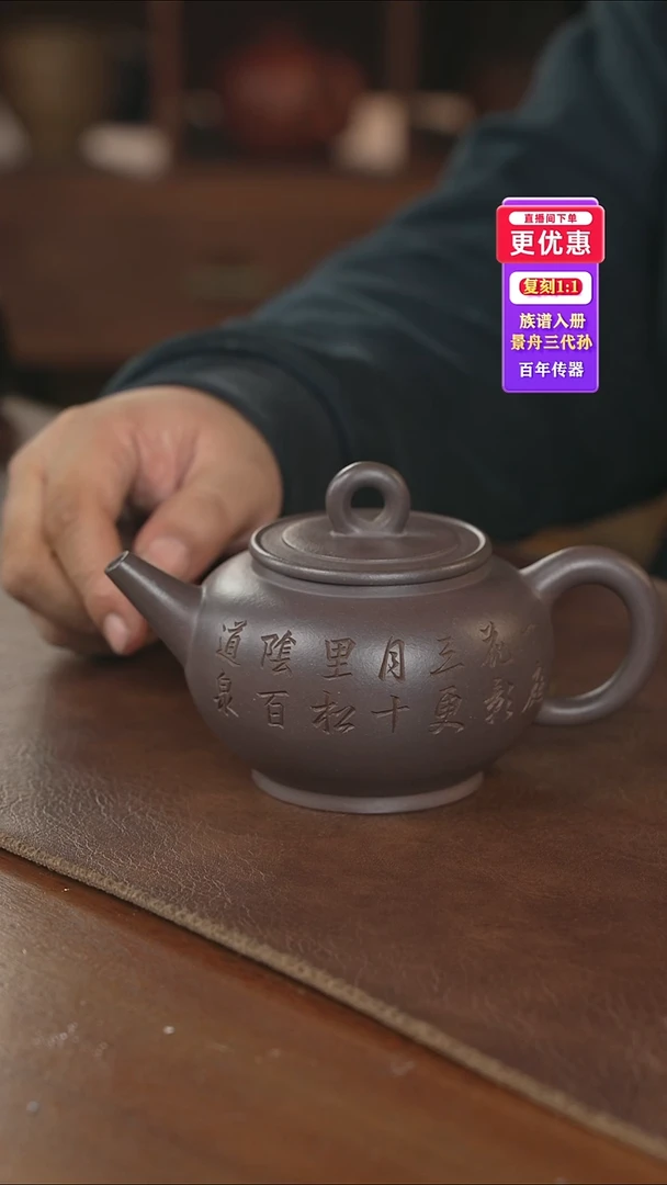 茶壶紫砂------紫砂壶---紫砂壶----紫砂壶