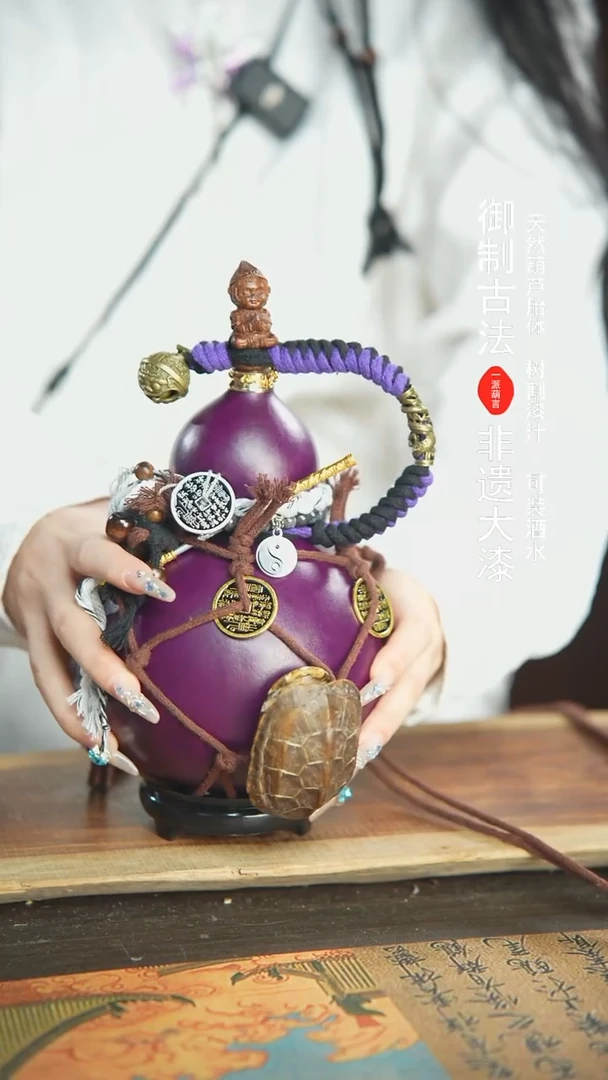 【闪购商品】274号精品大漆酒葫芦防腐防渗装水茶酒8