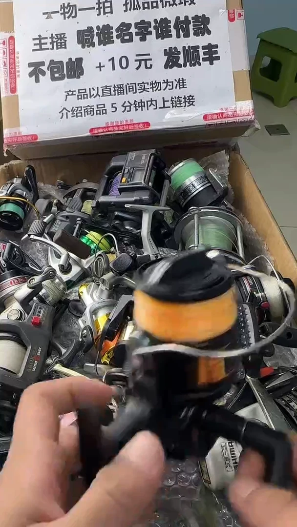 用****6一物一拍 孤品微瑕 以直播间展示为准 如有拆卸不退不换