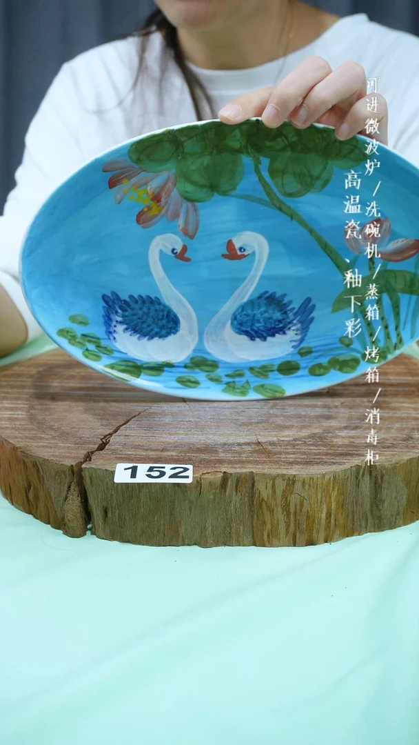 其他高温瓷（小鱼盘）152
