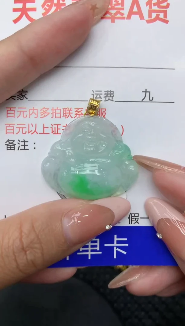 【闪购商品】翡翠颈饰18K金镶嵌111111111