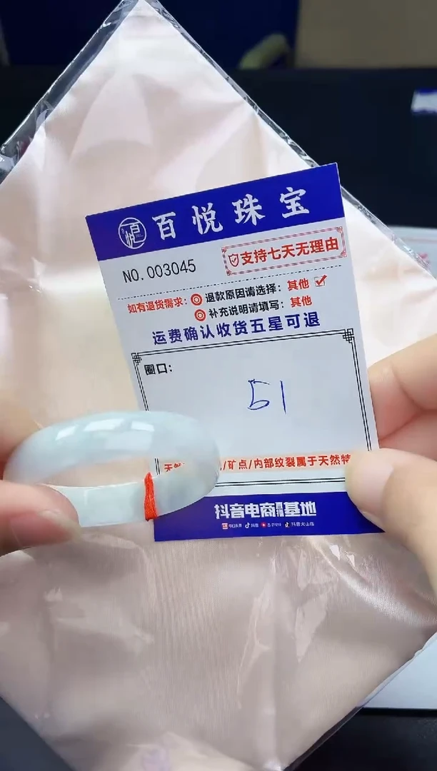 未镶嵌手镯翡翠手镯