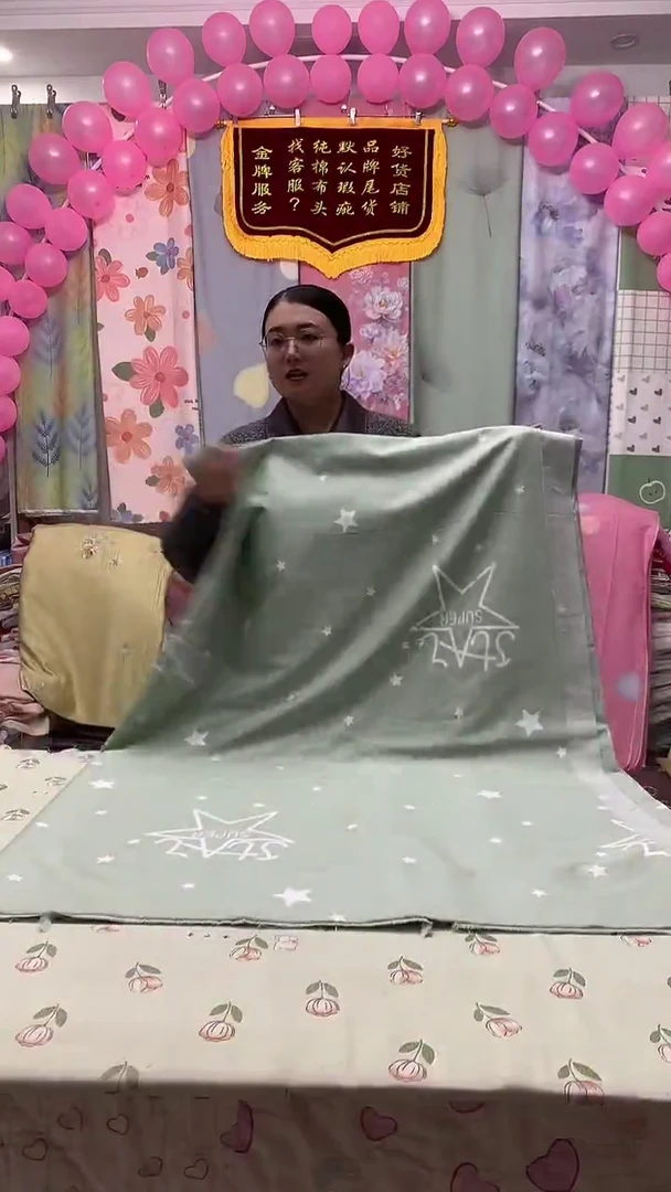 3.5米磨毛
