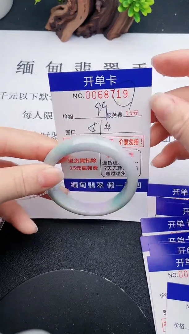 【闪购商品】翡翠手镯未镶嵌19天然翡翠A货