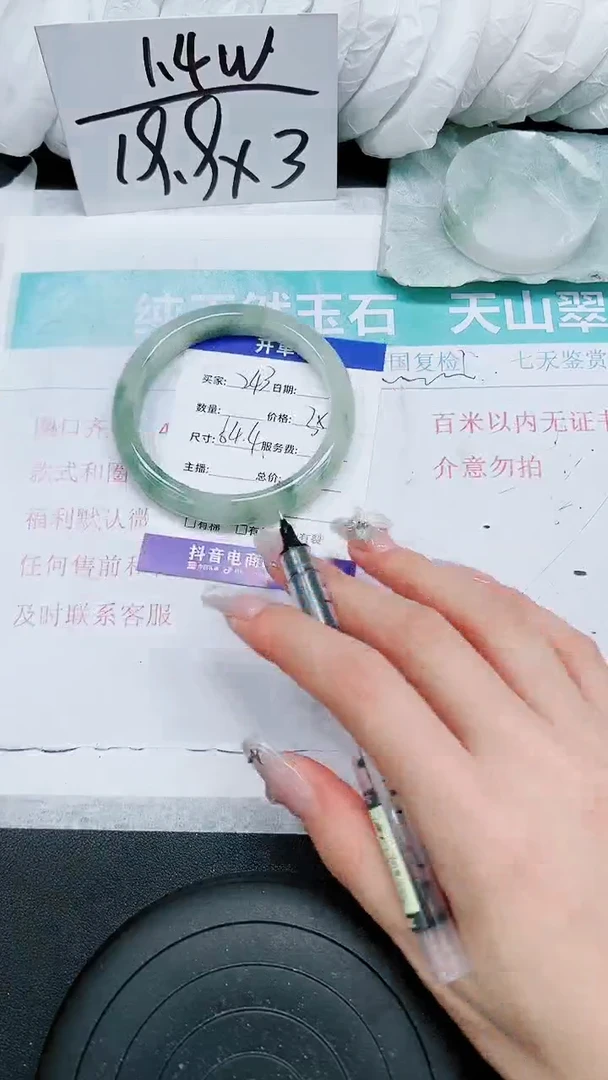 【闪购商品】石英质玉手镯未镶嵌A242-63`64`65`