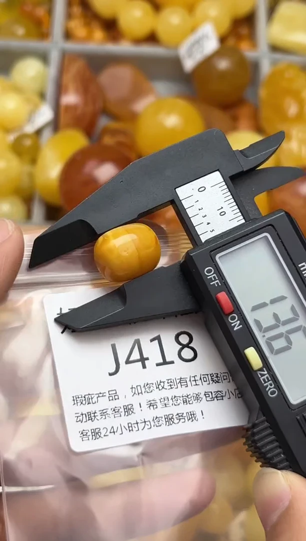 裸石蜜蜡未镶嵌天然蜜蜡微瑕珠子 假一赔万