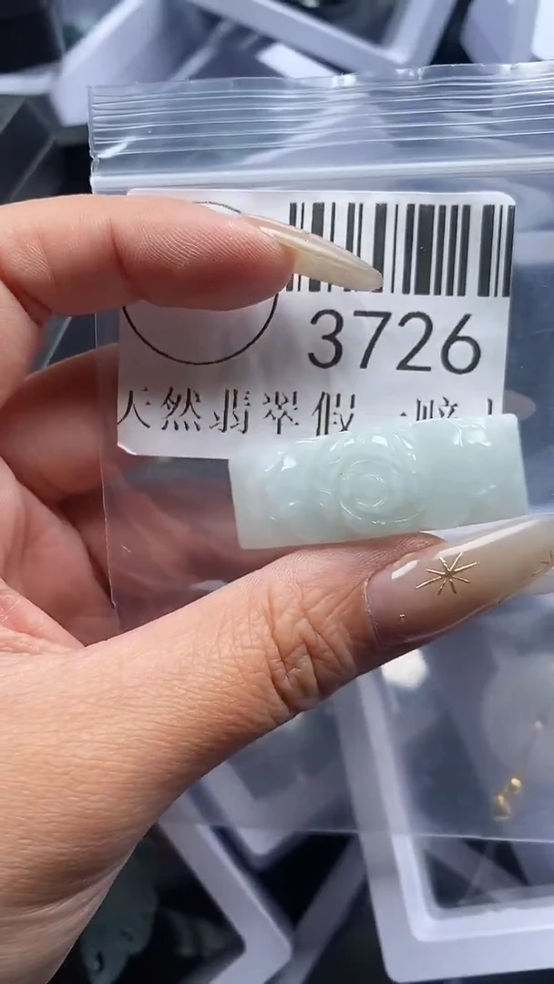 颈饰未镶嵌翡翠3726