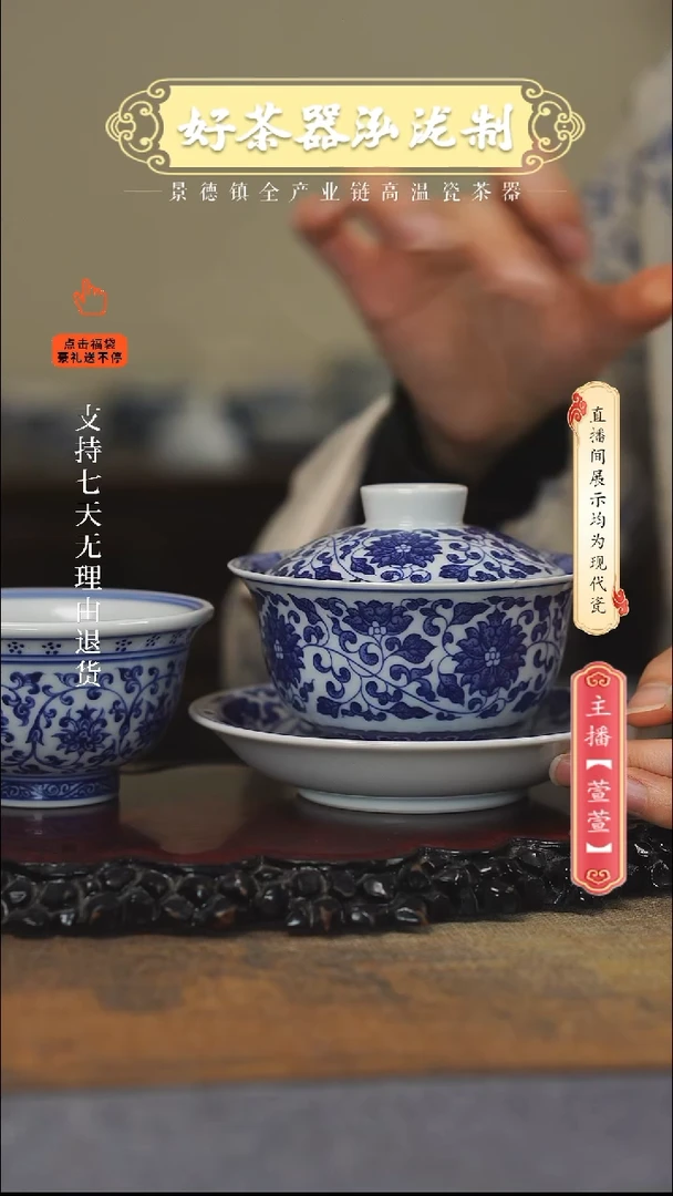 其他陶瓷2件套······