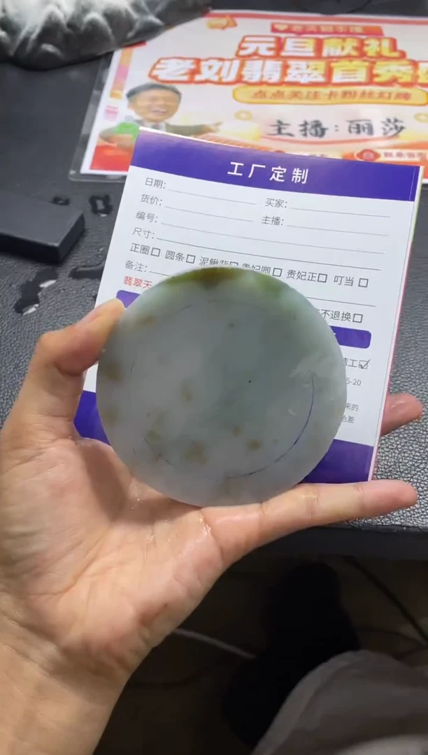 未镶嵌手镯定制翡翠星*媛定制手镯YJQZ1/DZS