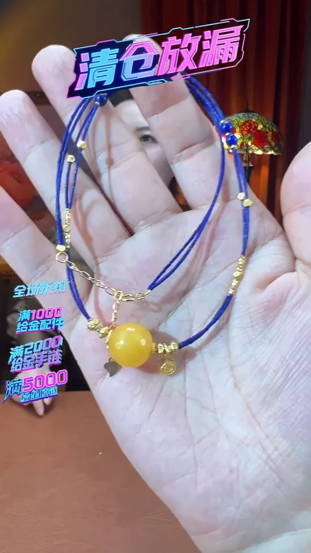 蜜蜡颈饰未镶嵌KT24062209