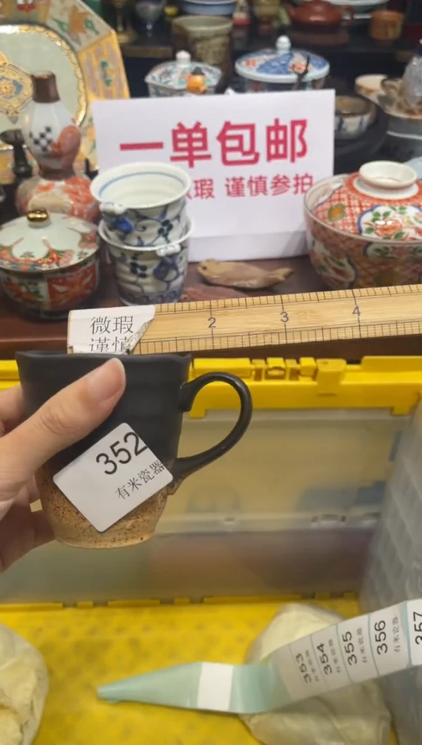 【闪购商品】碗0000000000000000