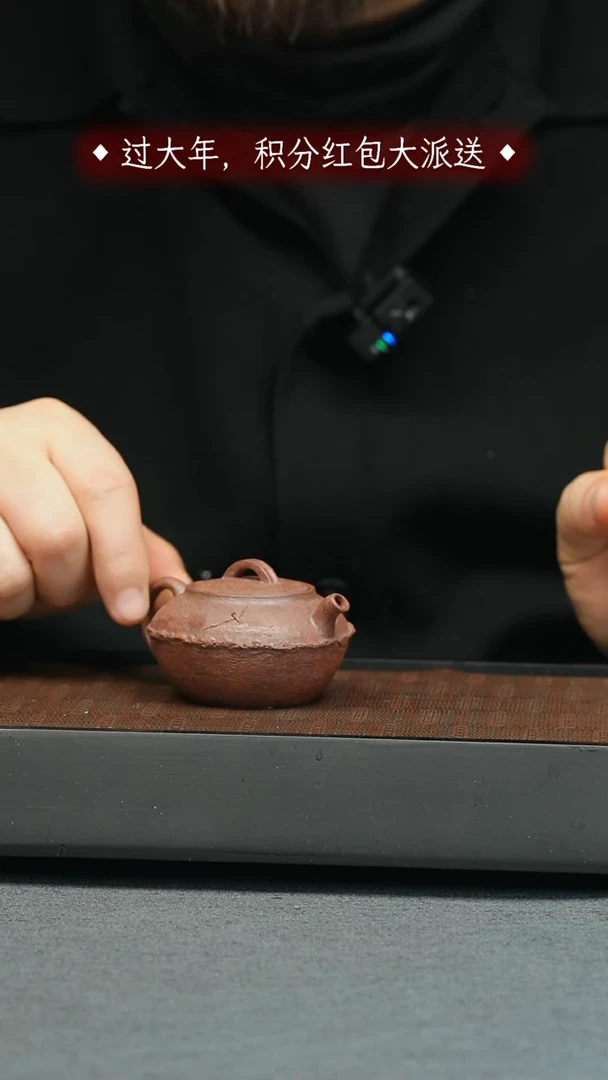 【闪购商品】紫砂茶壶五堂 长乐未央