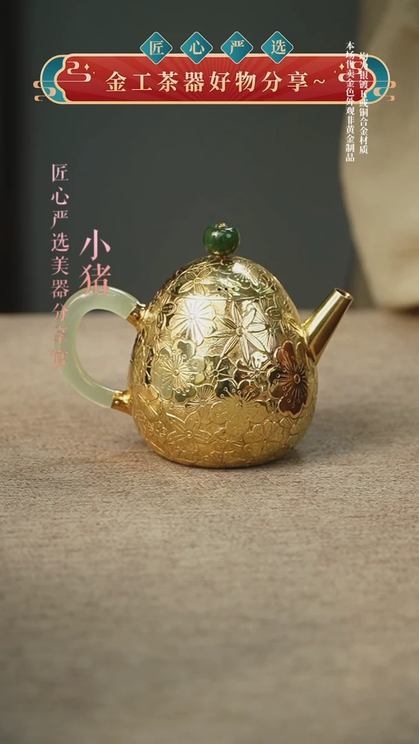 壶