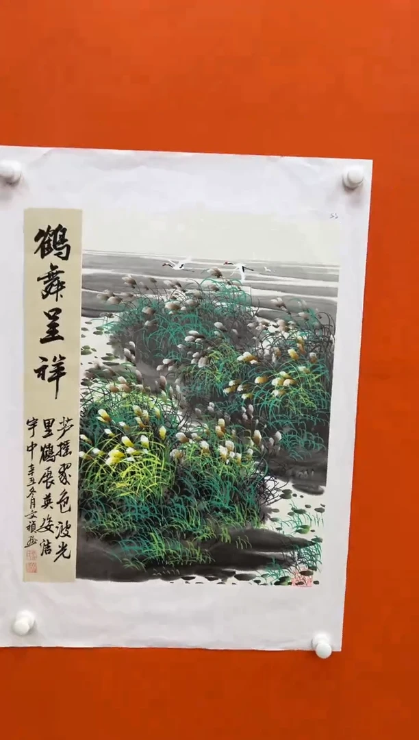 国画马文祯-书法/绘画K6