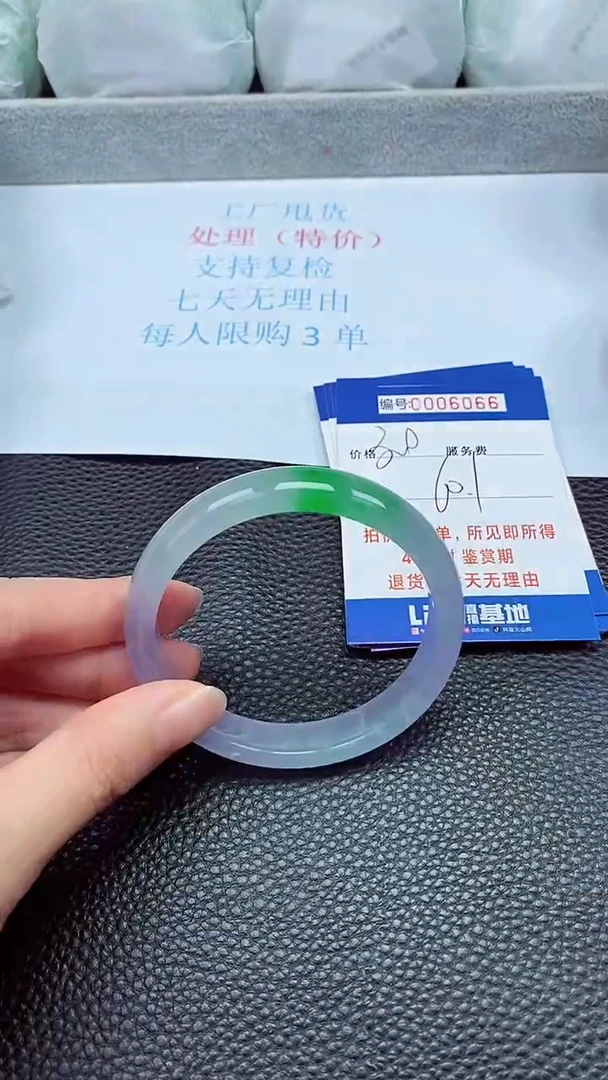 拍下以实物为准6066