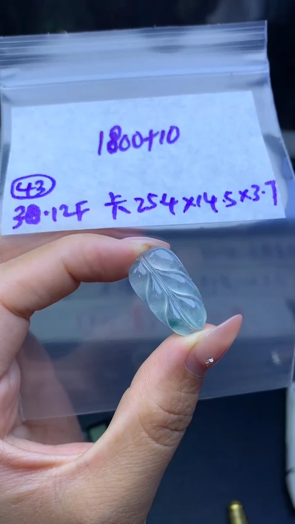 未镶嵌定制翡翠毛货需精细抛光43号1810元圈