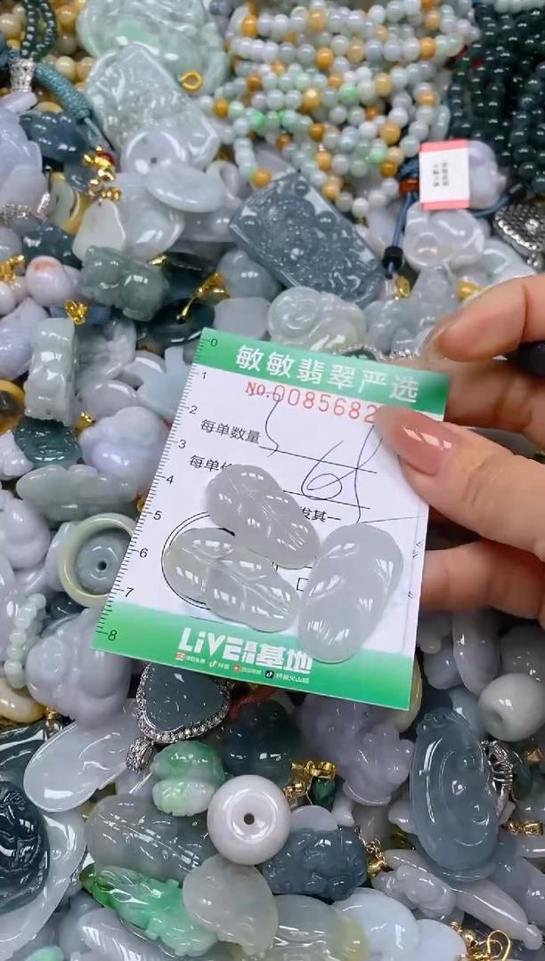 【闪购商品】翡翠颈饰未镶嵌闪购0085782