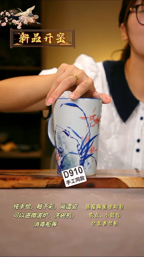 其他D910陶然集器瓷器1