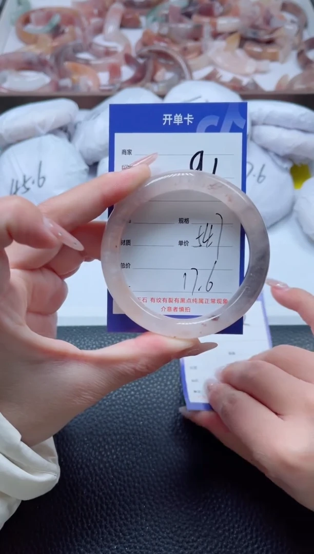 【闪购商品】石英质玉手镯未镶嵌91-54