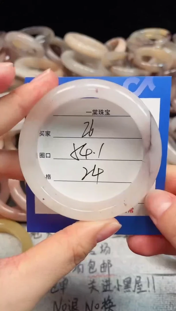 未镶嵌手镯石英质玉26