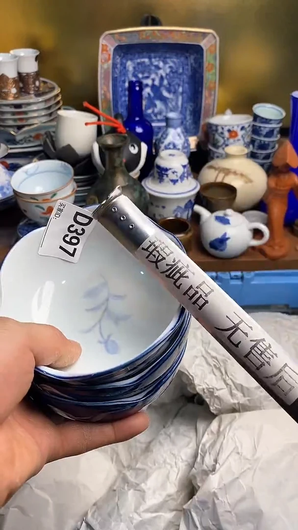 【闪购商品】瓷片66666666666397