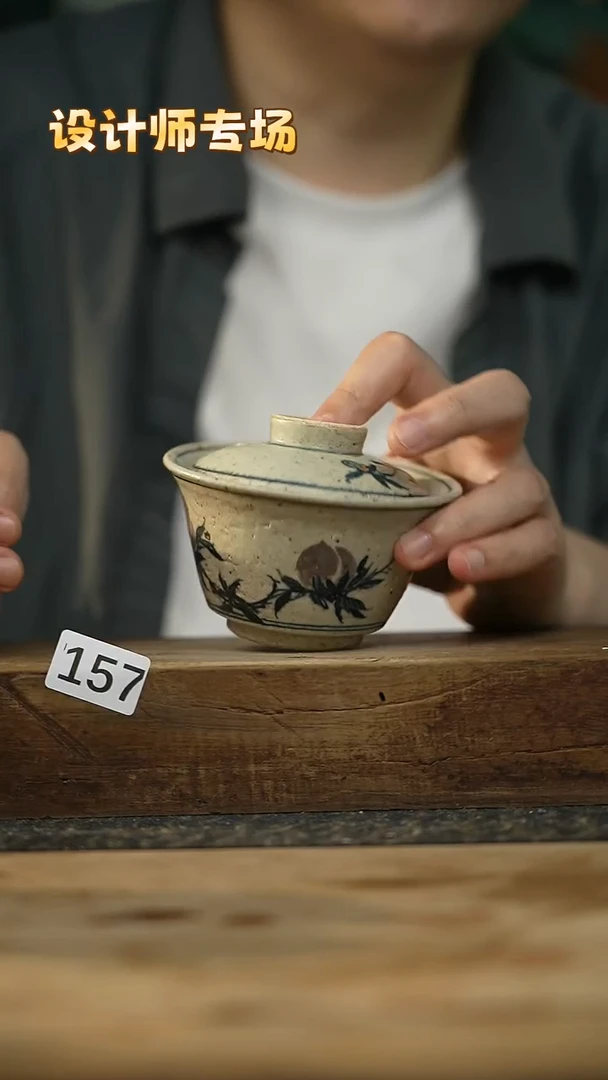 ！！设计师不顾一切之落单福利！青花微瑕