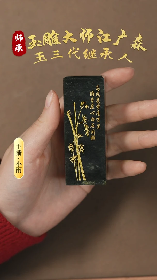 【闪购商品】和田玉把件未镶嵌w96