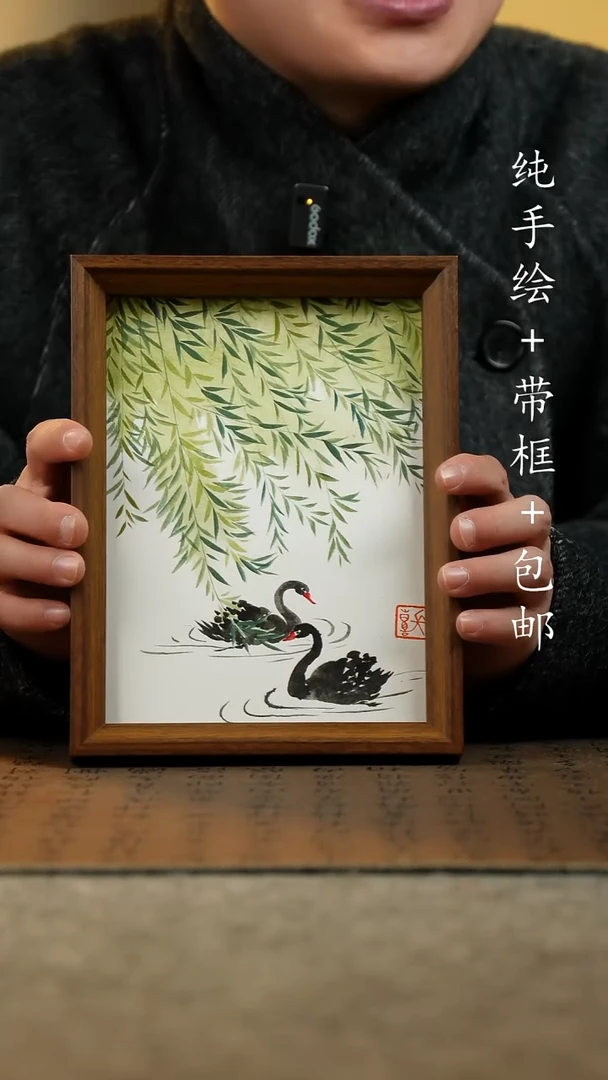 国画纯手绘原创国风国画：画芯+摆台框17*23