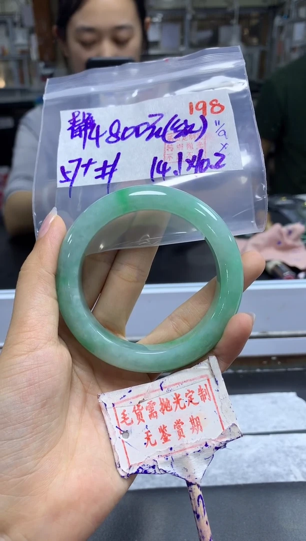 未镶嵌定制翡翠C***儿198毛货需精细抛光+Cj 静儿+4800元（色丝）