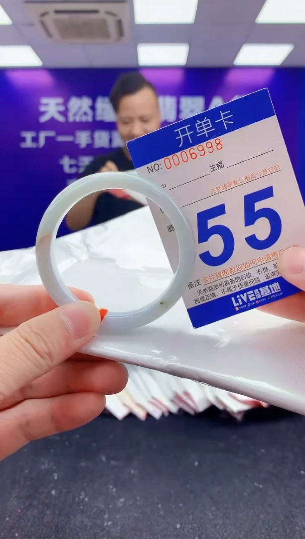 未镶嵌手镯翡翠AAAAAAAAAAAA