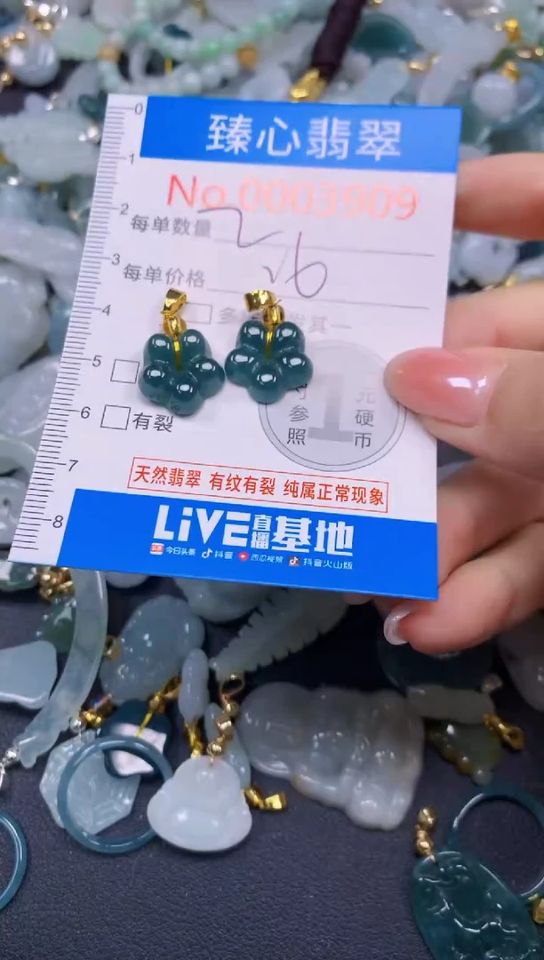 吊坠(不含链)未镶嵌翡翠3909