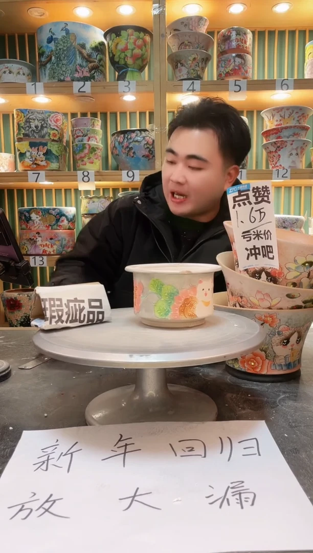 【闪购商品】默认微瑕一物一拍0214-177