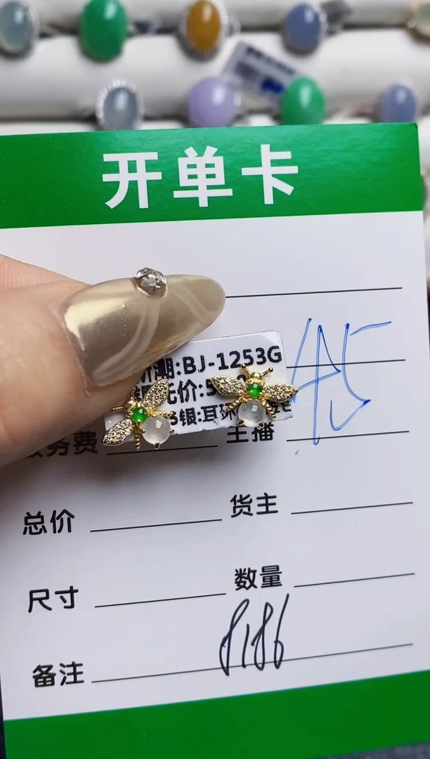 银S925镶嵌戒指翡翠8186