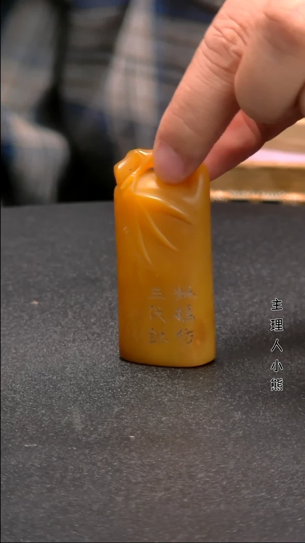 寿山石印石11111111