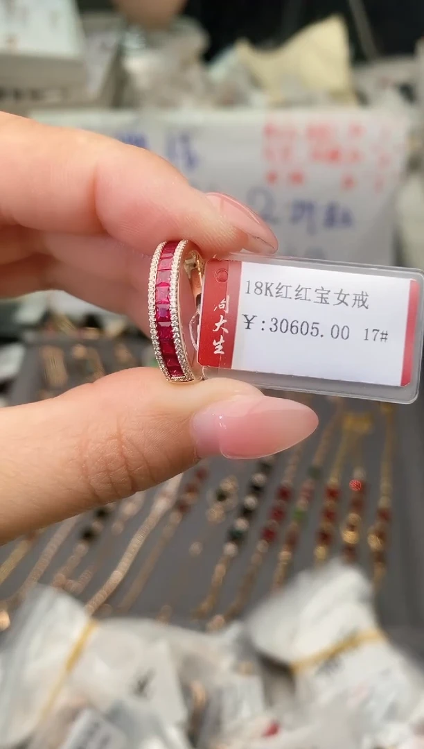 18K金镶嵌戒指红宝石--专柜--17