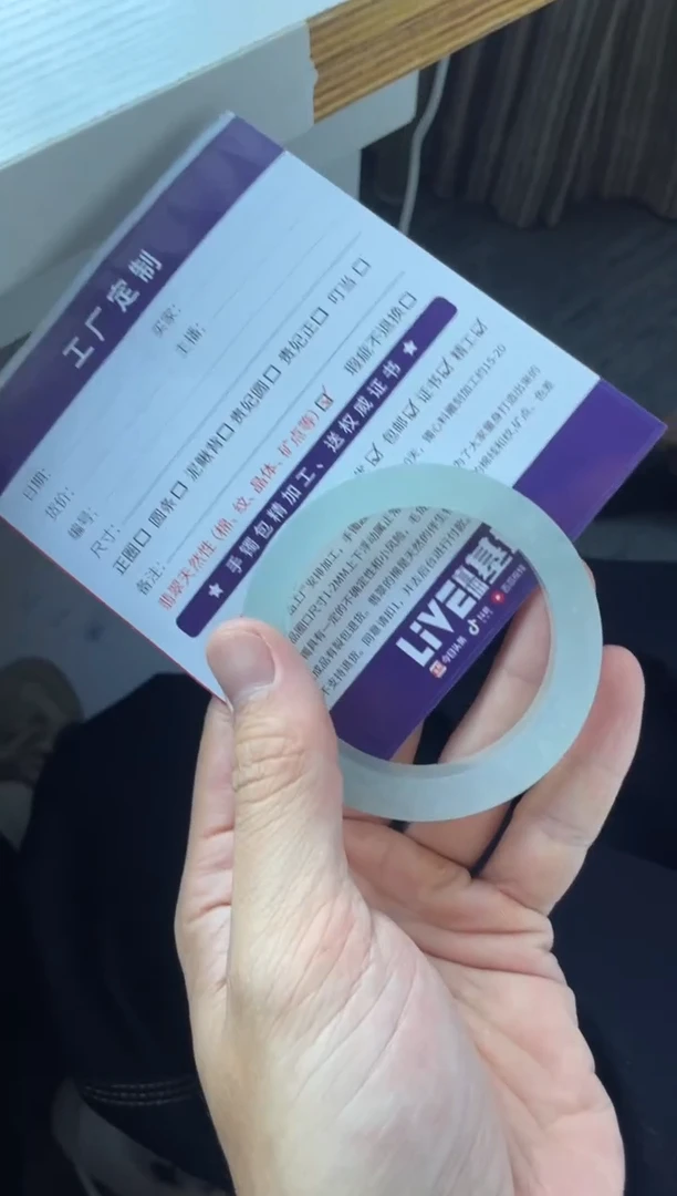 未镶嵌手镯定制翡翠昭****～定制手镯YPX2/DZS