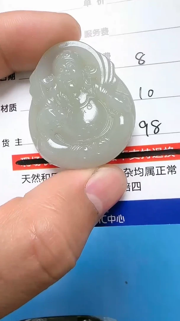 【闪购商品】和田玉挂件未镶嵌9009
