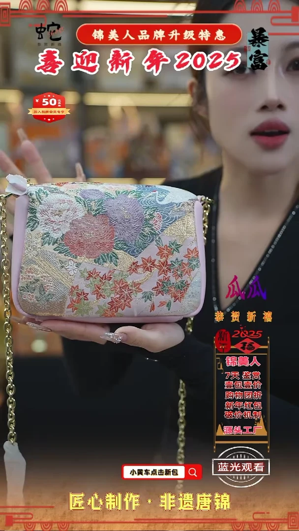 【闪购商品】织绣瓜瓜品牌升级新年特惠 粉色小胖41