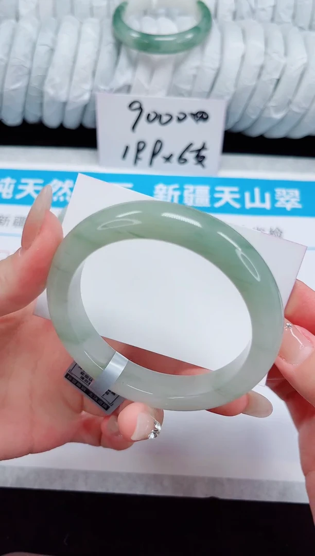 未镶嵌手镯石英质玉101-57/58