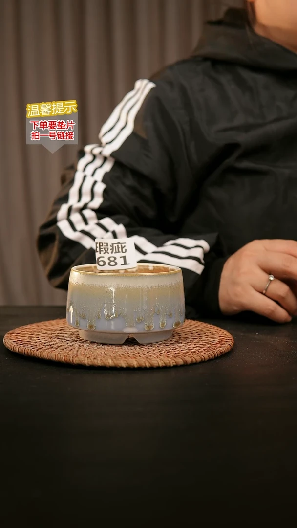 瓷片681瑕疵款，口约8  高约6