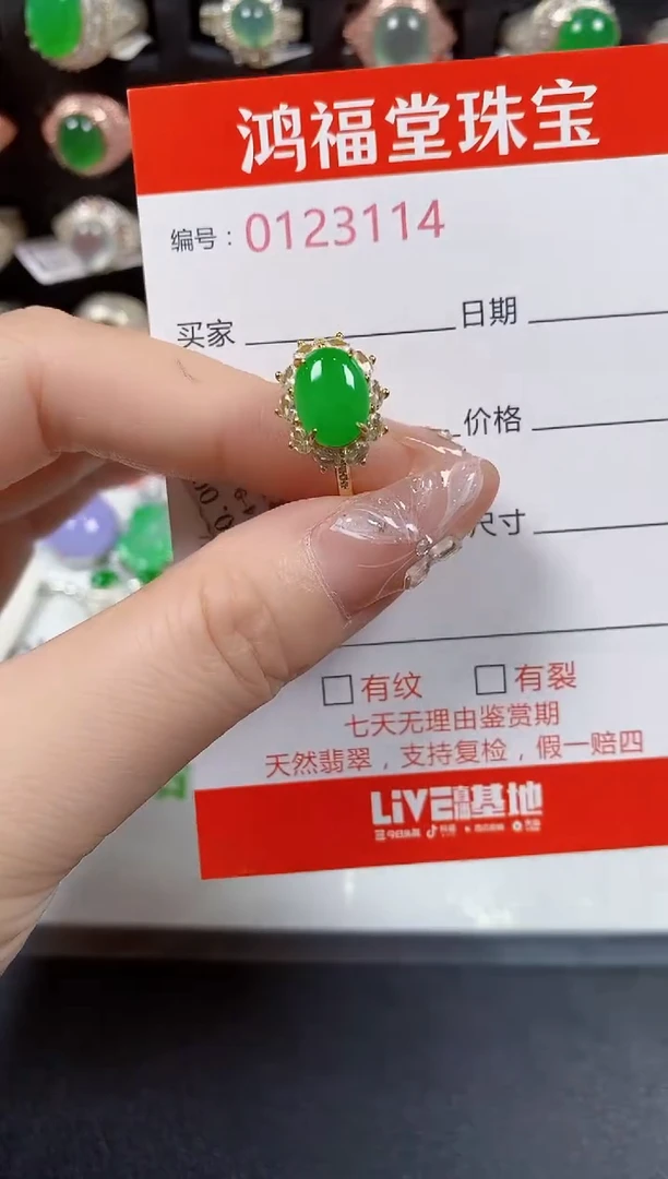 翡翠戒指银S925镶嵌3114