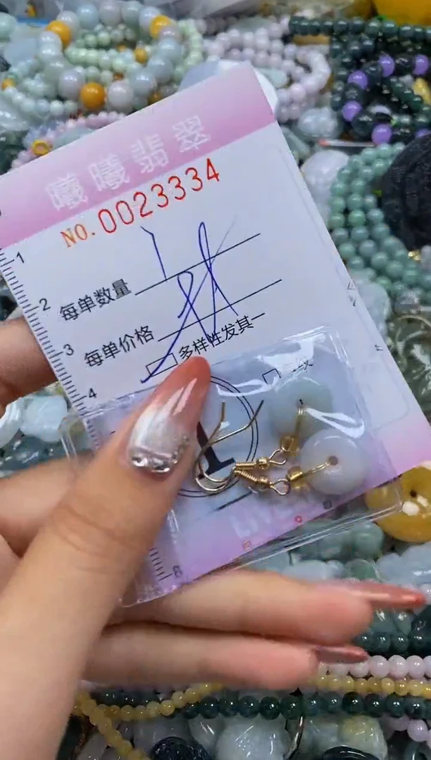 翡翠未镶嵌颈饰闪购0023334多样性发其一